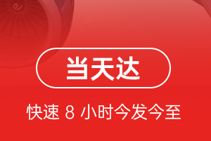 哈密伊州空运地址航空货运公司【机场