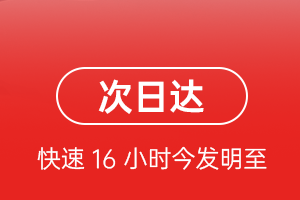 哈密伊州空运地址航空货运 航空货运
