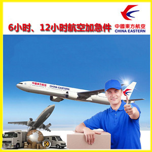 哈密伊州空运地址公司谈空运的四大作用是什么